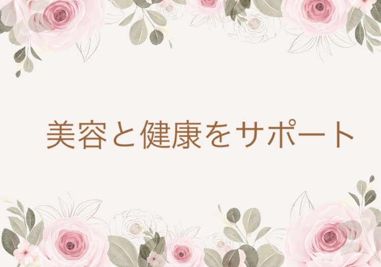 植物性プロテインについて