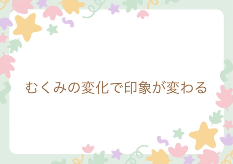 美容鍼 Before & After